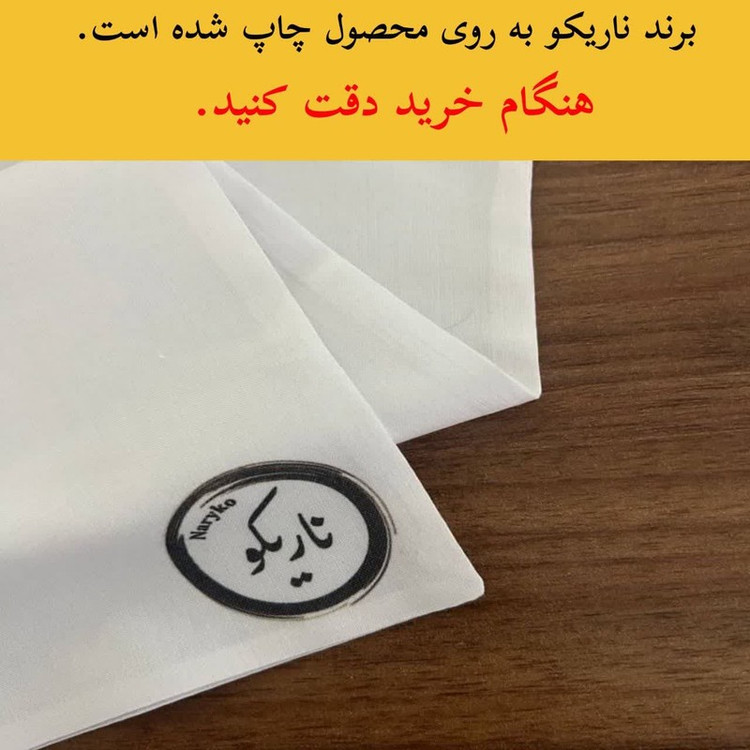 بالش کودک ناریکو مدل پسرانه طرح بچه دلفین کد 01195