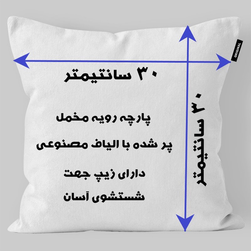 کوسن کودک تاراد مدل نام ژینوس کد KO2218