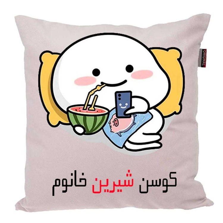 کوسن پاد آفرین مدل فانتزی اسم شخصی طرح دخترانه اسم شیرین کد 1366