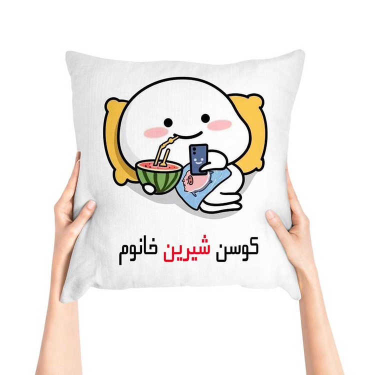 کوسن پاد آفرین مدل فانتزی اسم شخصی طرح دخترانه اسم شیرین کد 1366