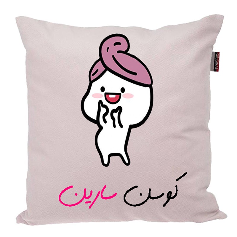 کوسن ناریکو مدل اسم شخصی طرح دخترانه اسم سارین کد 03655