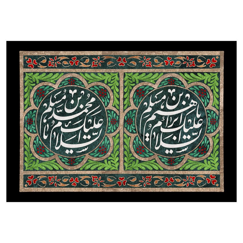 پرچم طرح مذهبی مدل دو طفل مسلم کد 2382D