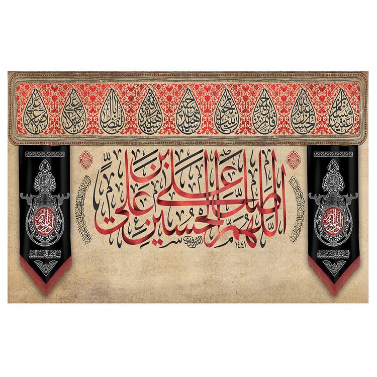 پرچم طرح نوشته مدل حسین بن علی کد 169