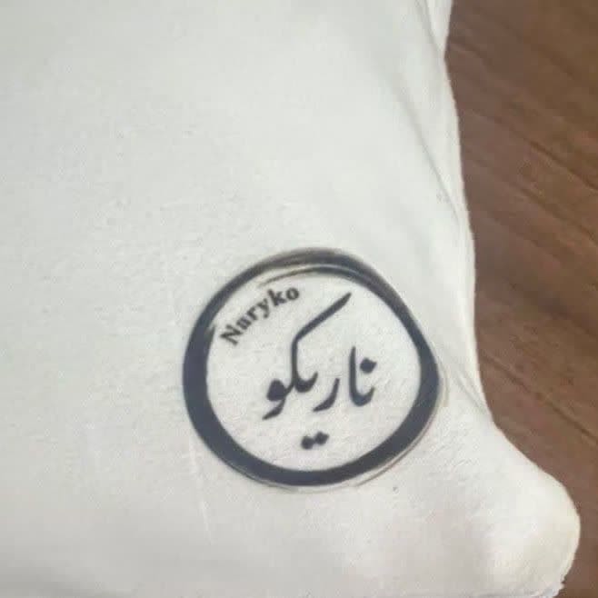 بالش ناریکو مدل نوجوان طرح دخترانه اسم کتایون کد 0116
