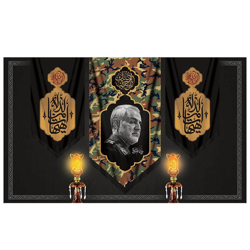 پرچم طرح مذهبی مدل لبیک یا حسین کد 2119D