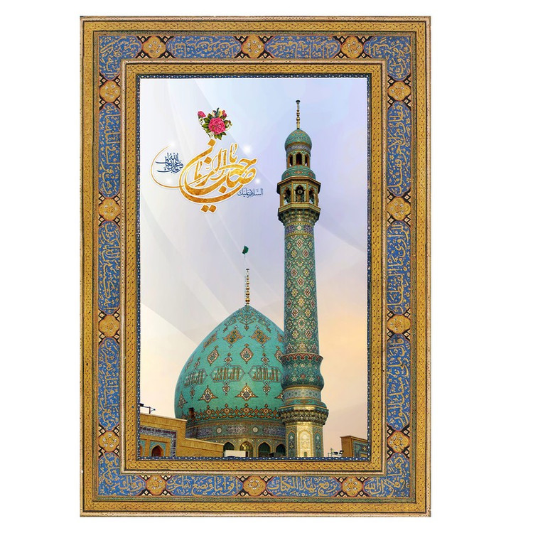 پرچم طرح نیمه شعبان مدل السلام علیک یا صاحب الزمان کد 2309D