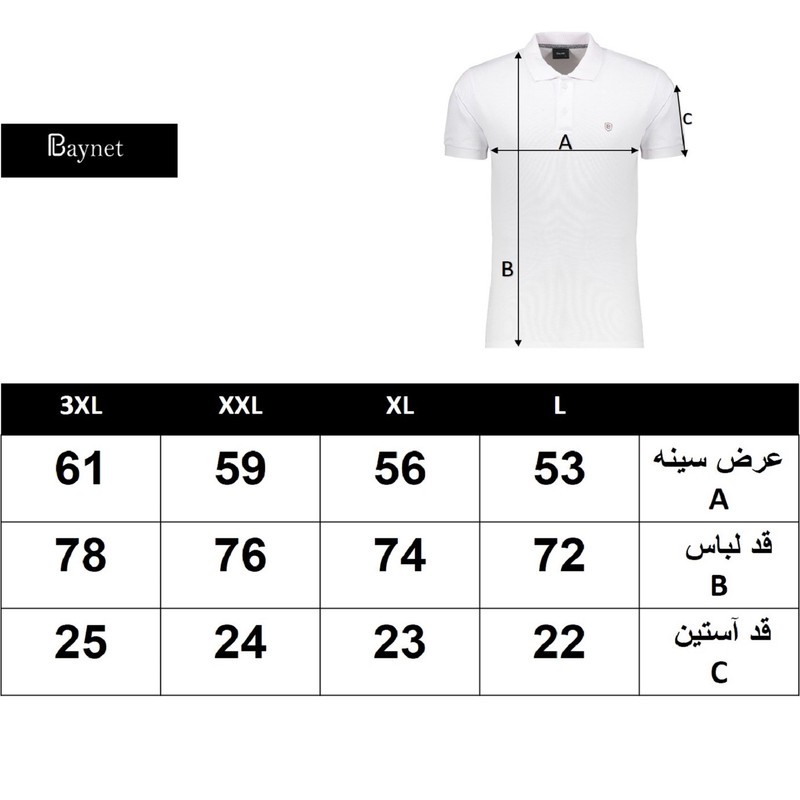 تیشرت آستین کوتاه مردانه باینت مدل 832-1