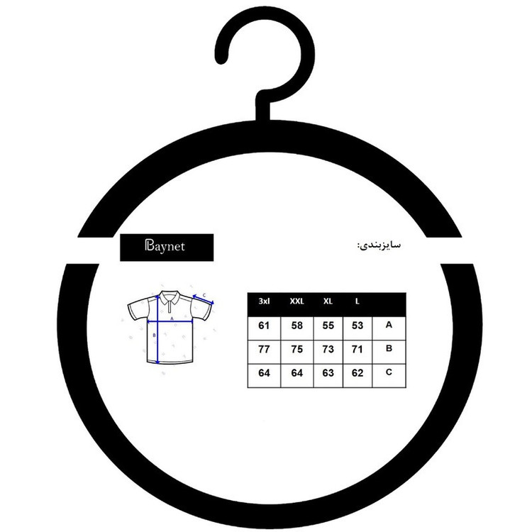 تی شرت آستین بلند مردانه باینت مدل 2261571-571