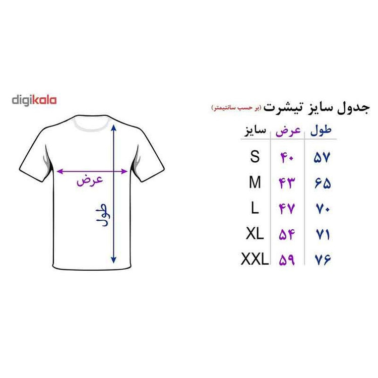 تی شرت آستین کوتاه بچگانه مدل y001
