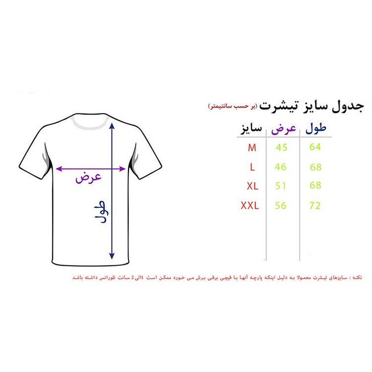 تی شرت آستین کوتاه مردانه مدل ماین کرافت کد 231454