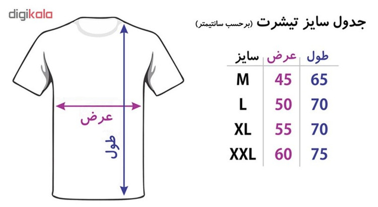 تیشرت زنانه طرح اسب تک شاخ magic unicorn یونیکورن کد 3638