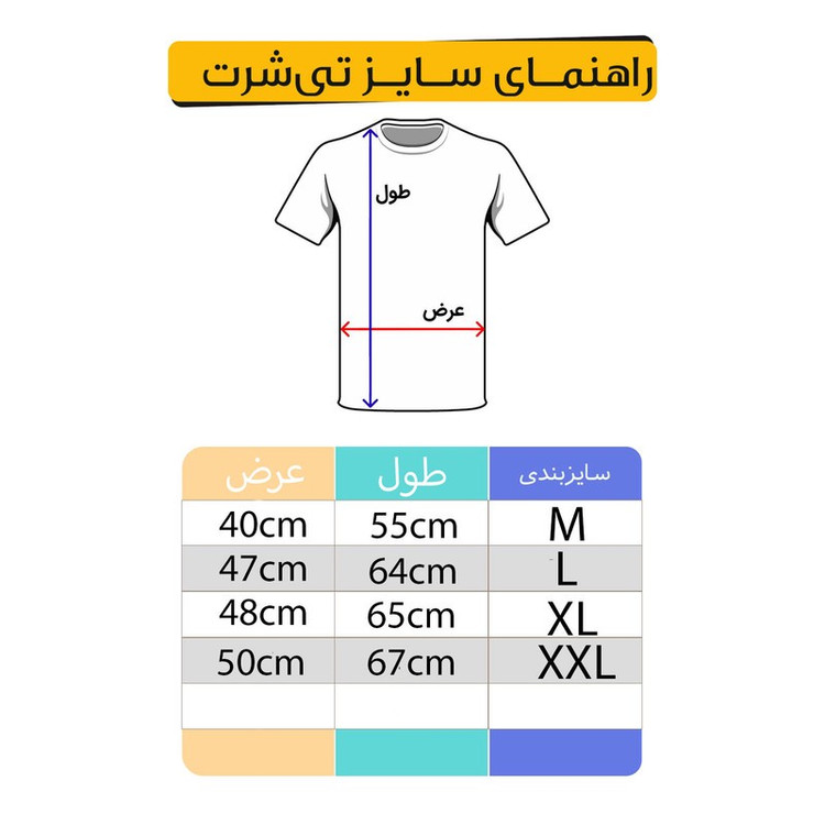 تی شرت آستین کوتاه مردانه مدل بدنسازی کد BA65 s
