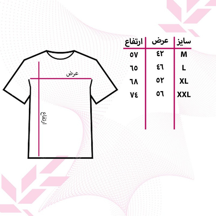 تی شرت آستین کوتاه مردانه مدل پلی استیشن کد E 477