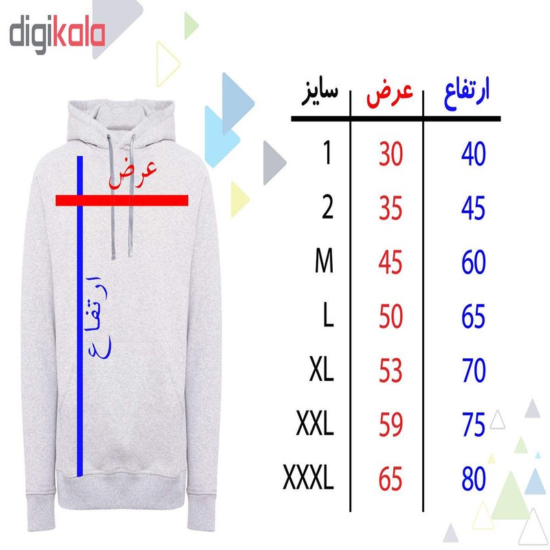 سویشرت مردانه مدل 125