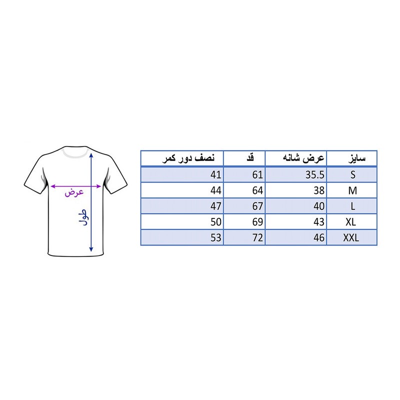 تی شرت آستین کوتاه سفید سالامین طرح سوپرمن کد SA141