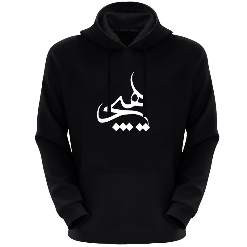 هودی مردانه مدل هیچ کد F302