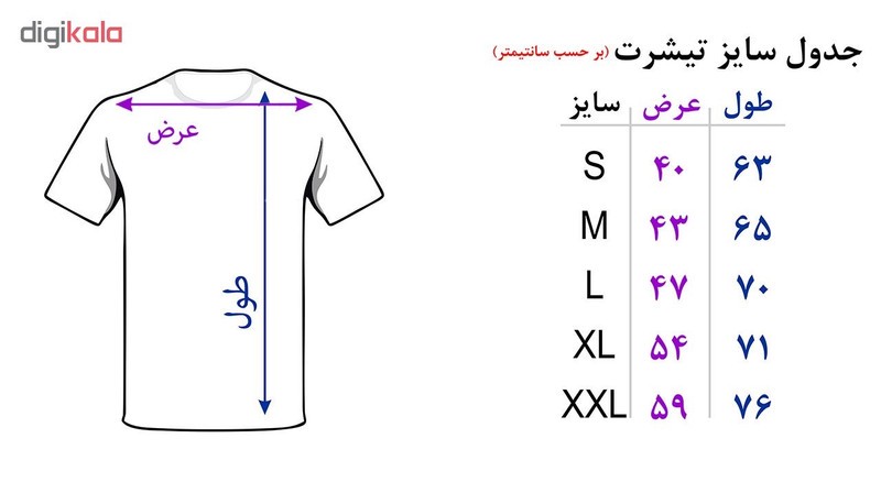 تی شرت آستین کوتاه زنانه طرح دختر سرخ پوست کد 35008