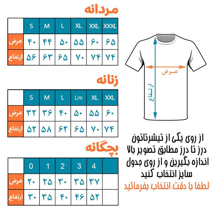 تیشرت آستین کوتاه مردانه طرح هیچ و هیچ کد KT0294
