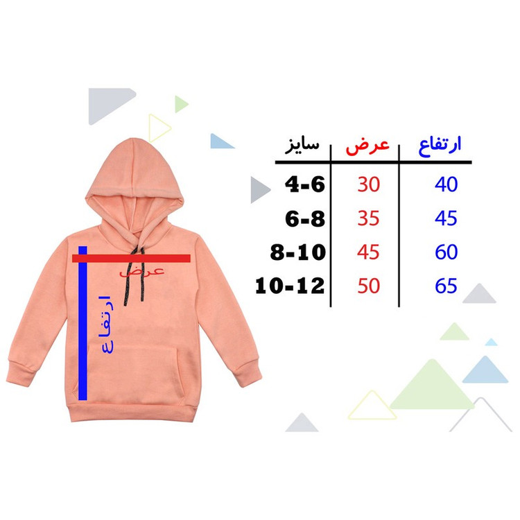 هودی دخترانه مدل دختر پاییزی F01