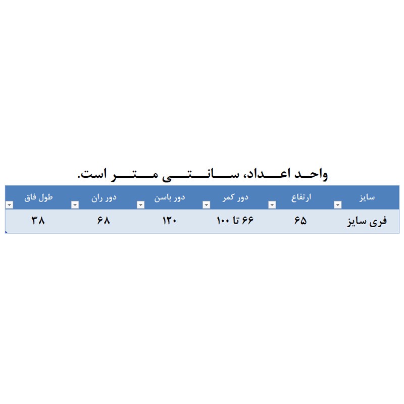شلوارک راحتی مردانه تولیدی دخملی مدل آدرین