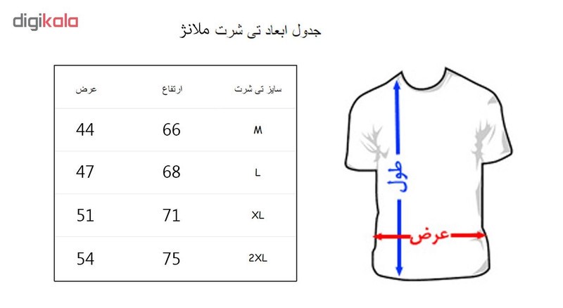 تی شرت مردانه به رسم طرح اینتر میلان کد 2218
