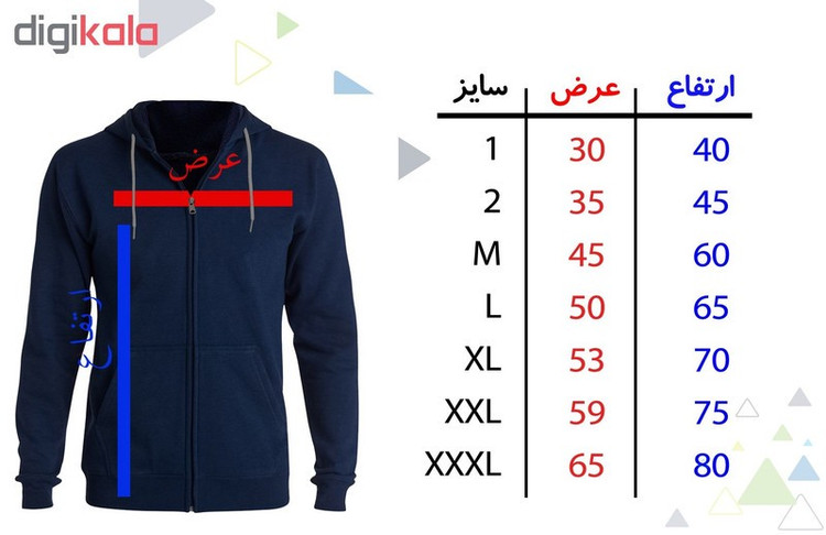 سویشرت مردانه کد ZM01