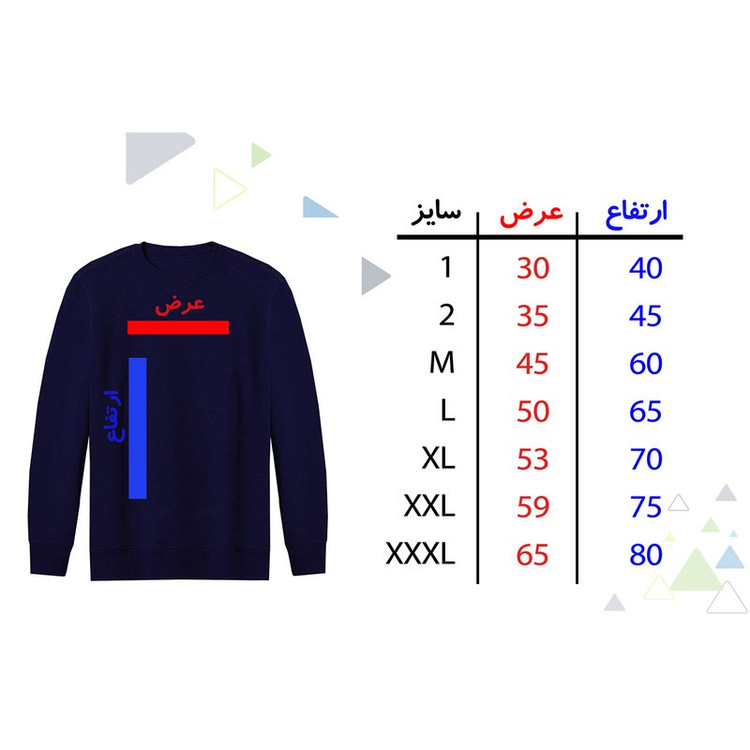 سویشرت مردانه مدل A10
