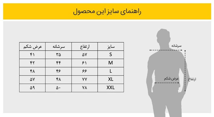 تی شرت ملانژ مردانه گالری واو طرح Vikings کد CT80217z