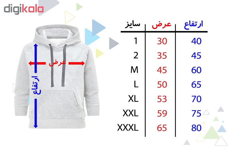 هودی مردانه طرح یوونتوس کد SA131