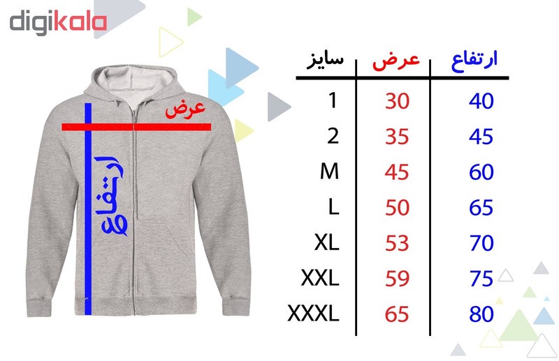 سویشرت زنانه کد S04