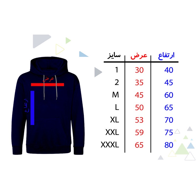 هودی پسرانه مدل F1