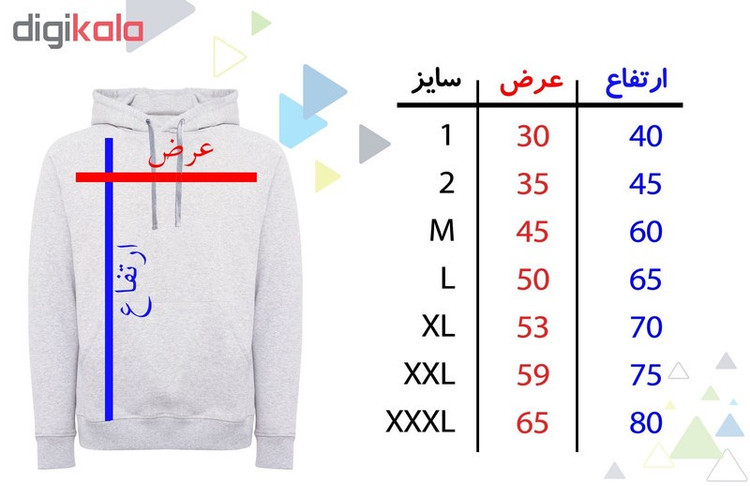 هودی دخترانه طرح دختر کد F124