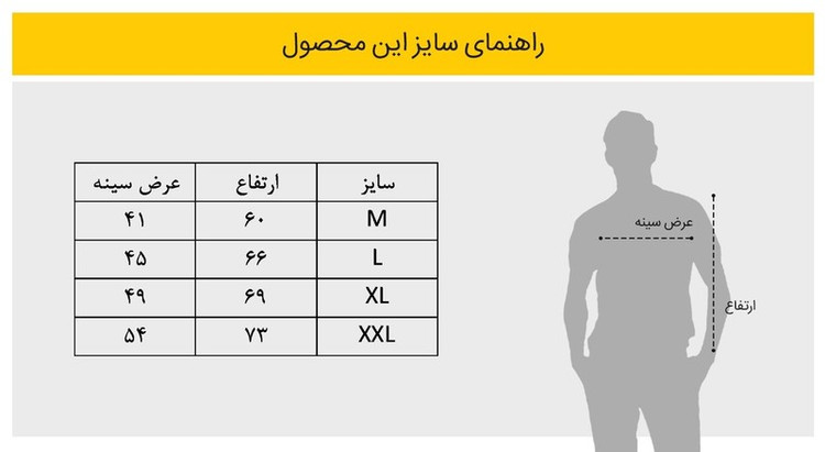 تی شرت ملانژ مردانه گالری واو طرح Vikings کد CT80217