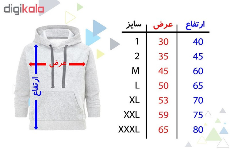هودی زنانه طرح تکواندو کد S362