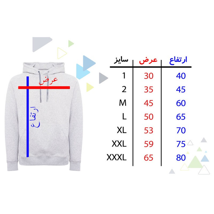 هودی مردانه مدل کلا خود کد E389