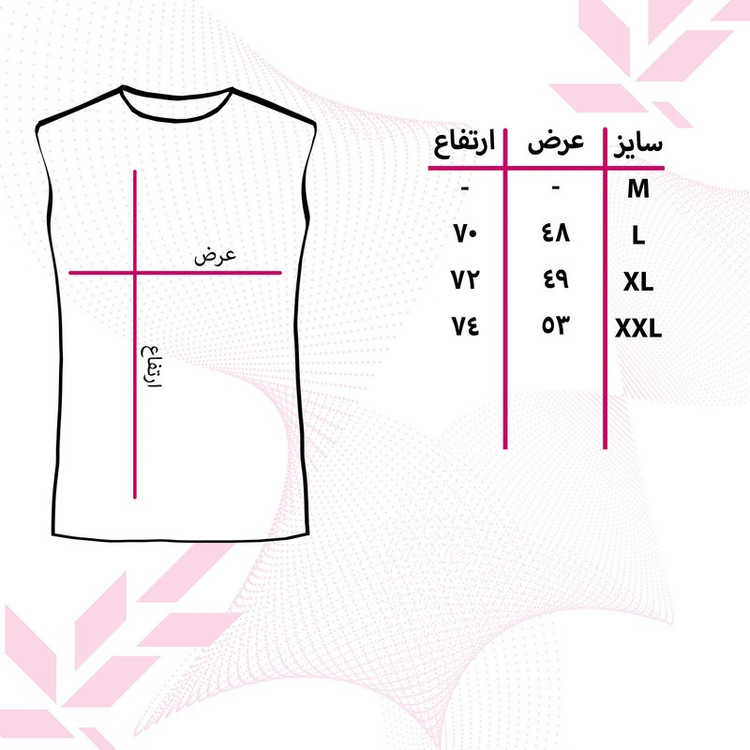 تاپ مردانه کد ZF03