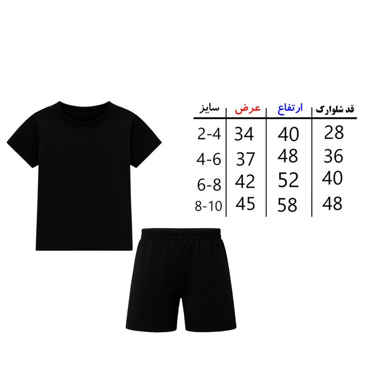 ست تیشرت آستین کوتاه و شلوارک راحتی دخترانه مدل کورومی A124
