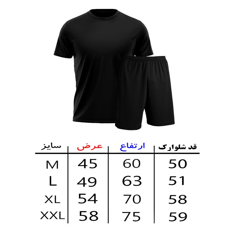 ست تی شرت آستین کوتاه و شلوارک راحتی مردانه مدل A316