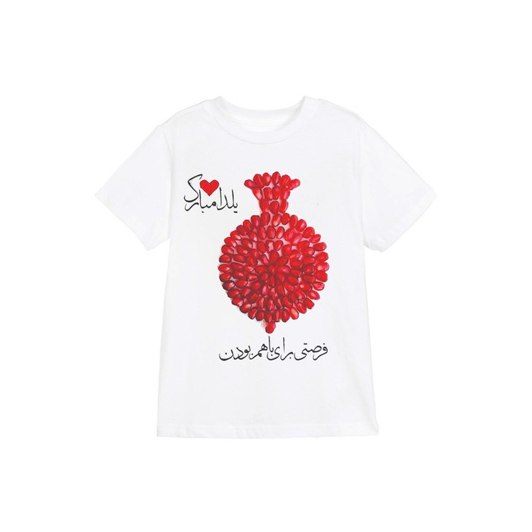 تی شرت طرح یلدا مدل 15 yalda