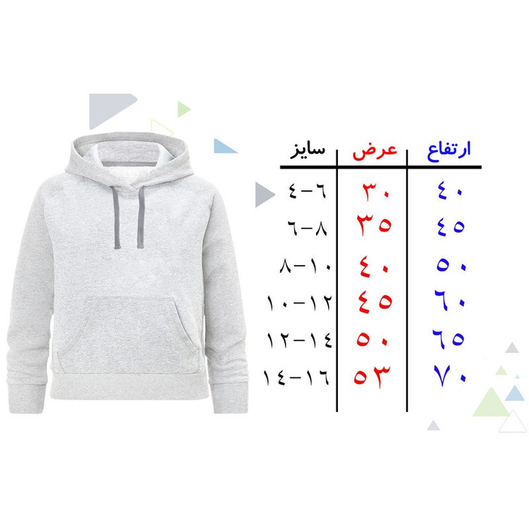 هودی دخترانه مدل A332 طرح لبوبو