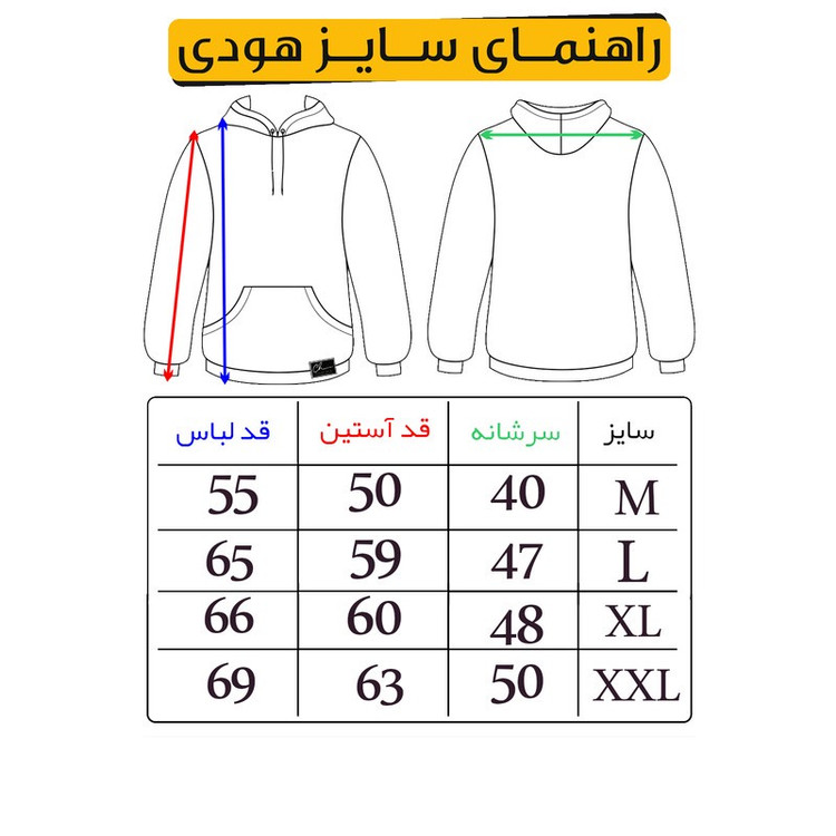 هودی مردانه مدل Squid Game کد M93
