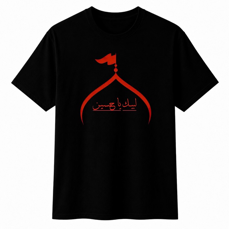 تیشرت آستین کوتاه یقه گرد مردانه مدل A16 طرح لبیک یا حسین