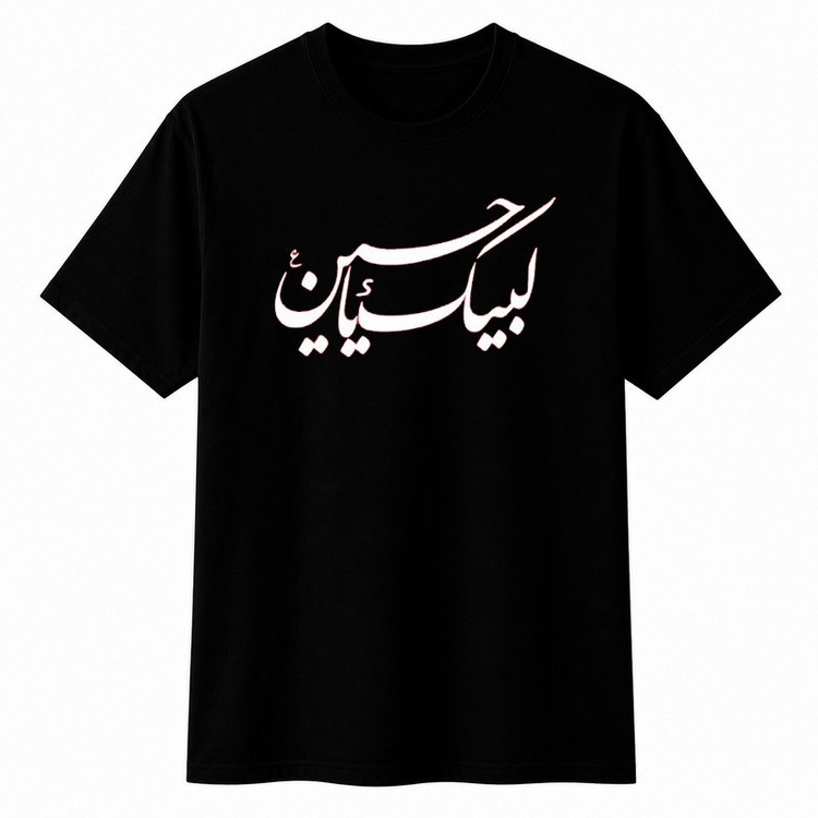 تیشرت آستین کوتاه یقه گرد مردانه مدل A20 طرح لبیک یا حسین