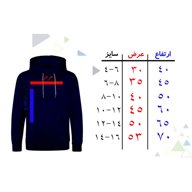 سویشرت دخترانه مدل بره و قلب D14