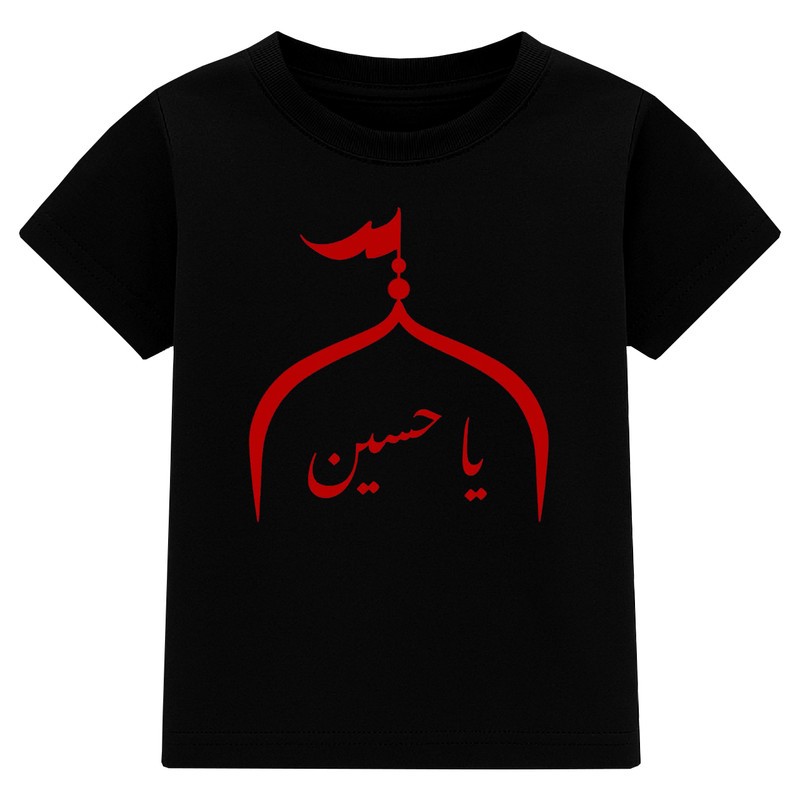 تیشرت آستین کوتاه پسرانه مدل A162 طرح محرمی