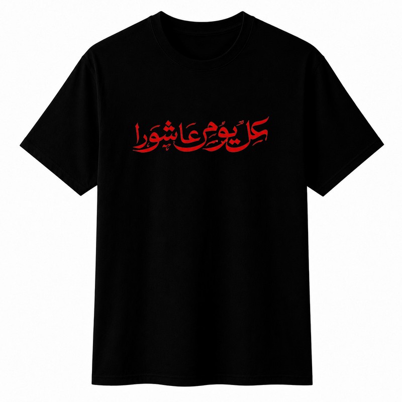 تیشرت آستین کوتاه یقه گرد مردانه مدل محرم عاشورا A65