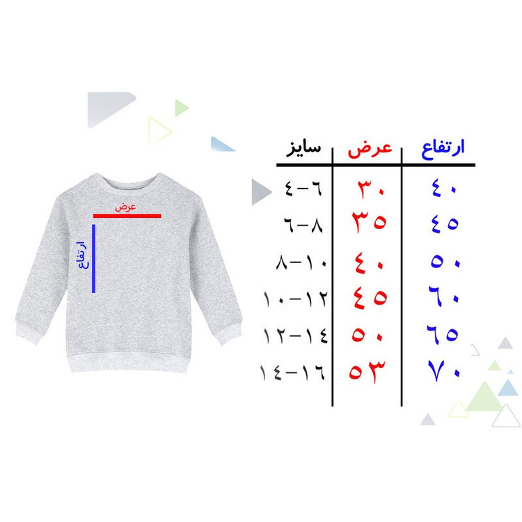 سویشرت دخترانه مدل X39 طرح LABUBU