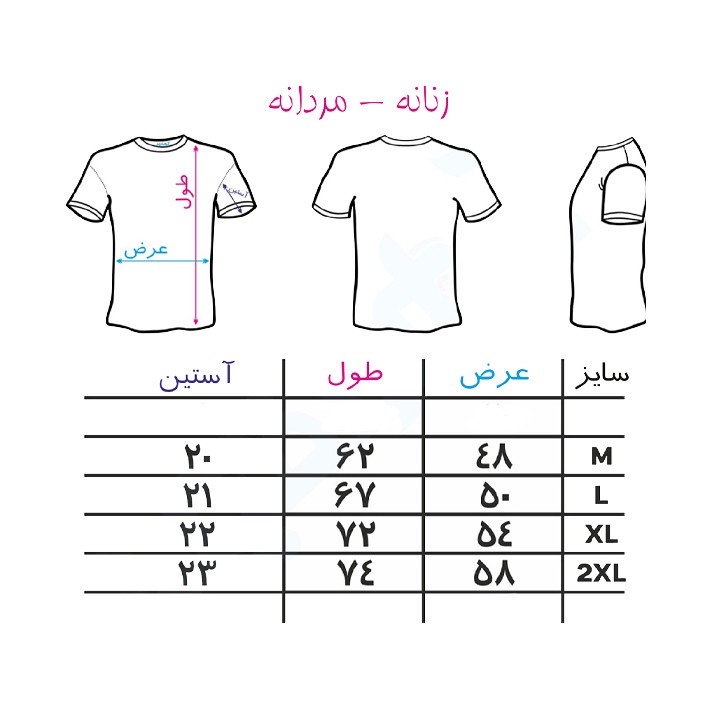 ست تی شرت آستین کوتاه و شلوارک راحتی مردانه مدل TN39 طرح OK