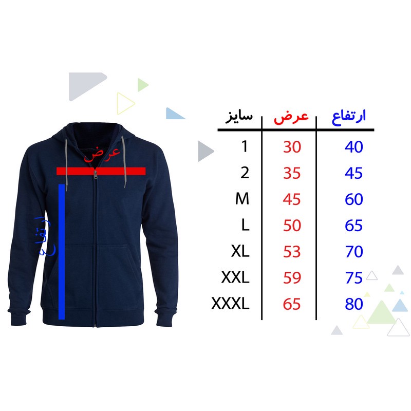 سویشرت مردانه مدل F116 OPEN