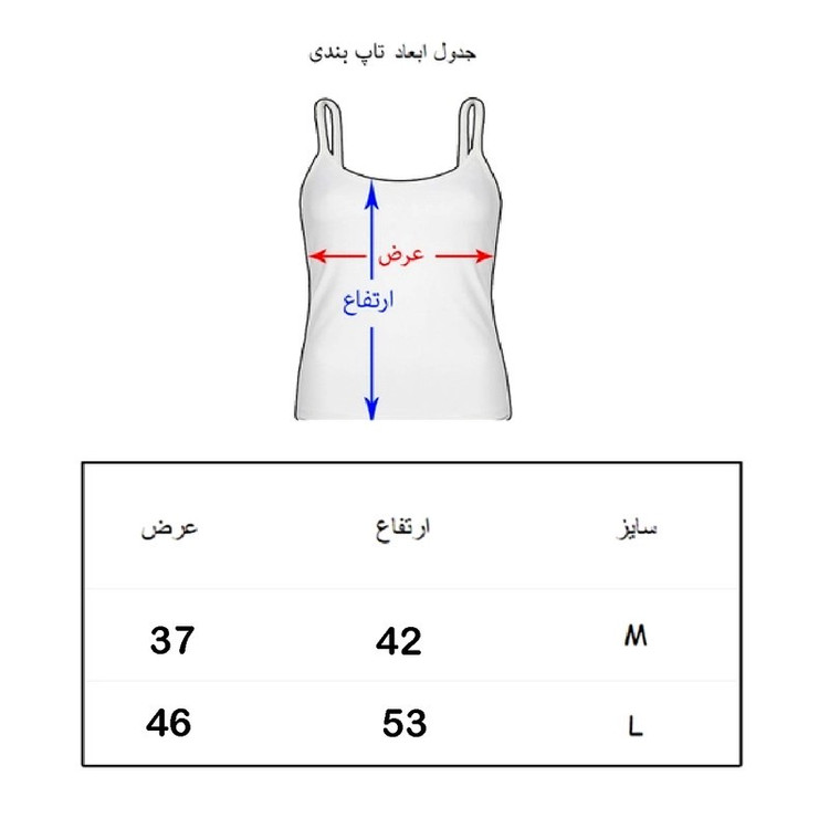 تاپ زنانه مدل تکواندو S16